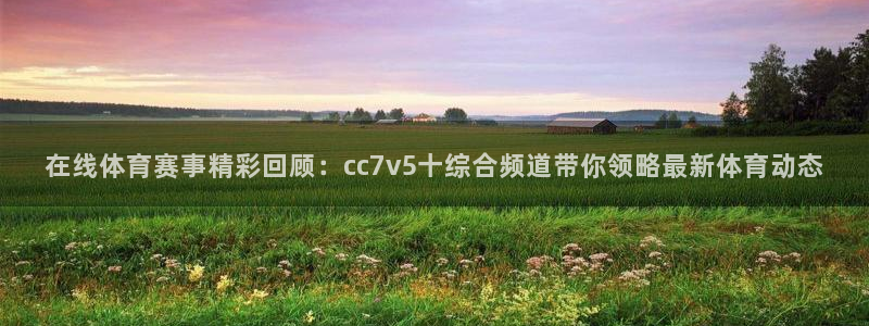 新闻图片